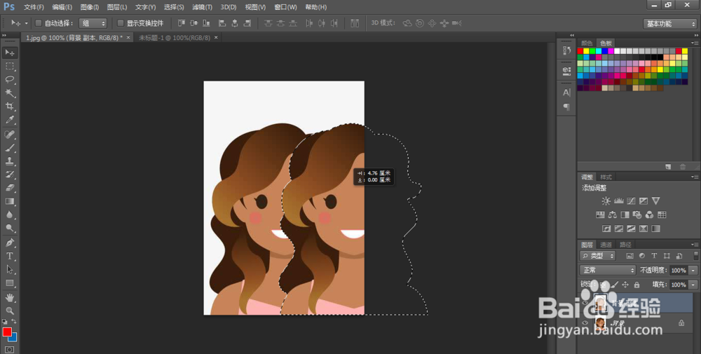 利用PS快速更换证件照背景