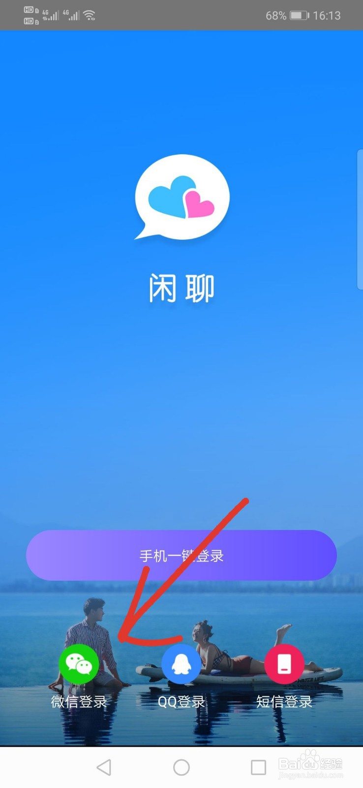 闲聊永久封号钱怎么取