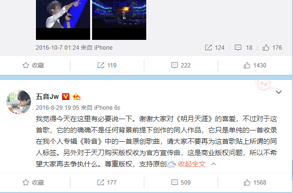 远风急 忽回首 明月漫千山是什么歌