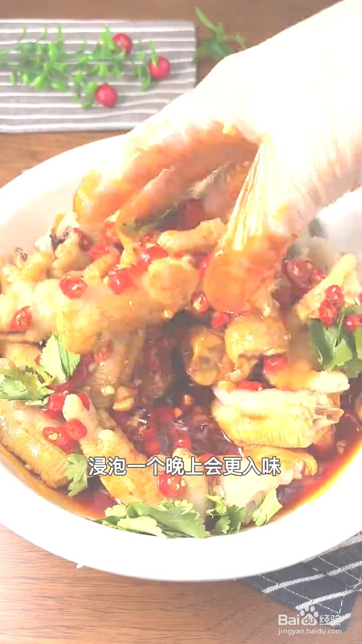 如何制作泰式柠檬酸辣鸡爪？