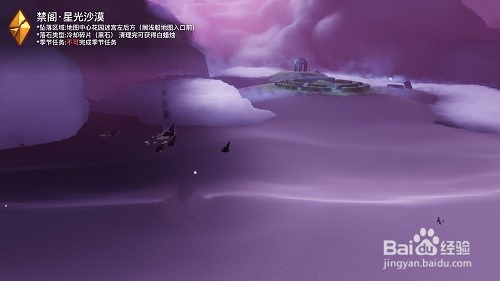 《光遇》破晓季禁阁黑暗碎片红石位置一览