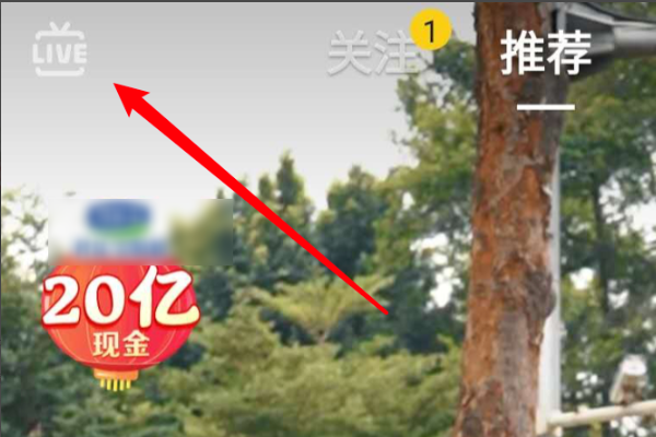 抖音登陆正常看视频却显示登录才可以进入直播间是什么意思