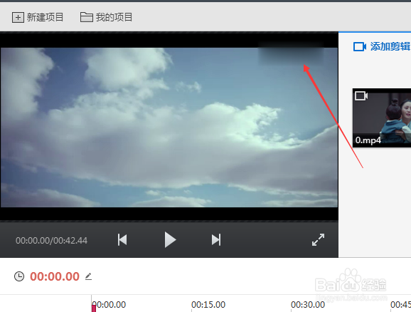 怎么给视频去水印