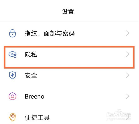 opporeno5广告怎么关