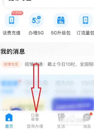 接通了诈骗电话怎么办