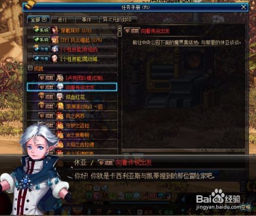 dnf传说地下城怎么打