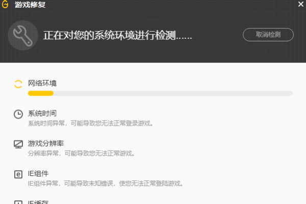 英雄联盟打字无法显示选择框这么回事