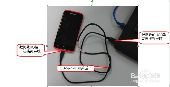 联想S820救砖救砖教程,全网首发