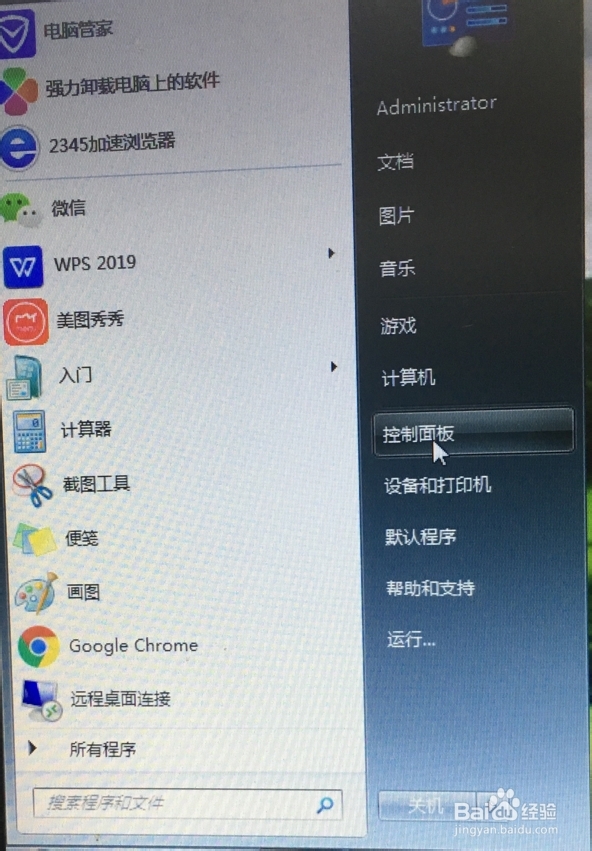 笔记本电脑很卡怎么办
