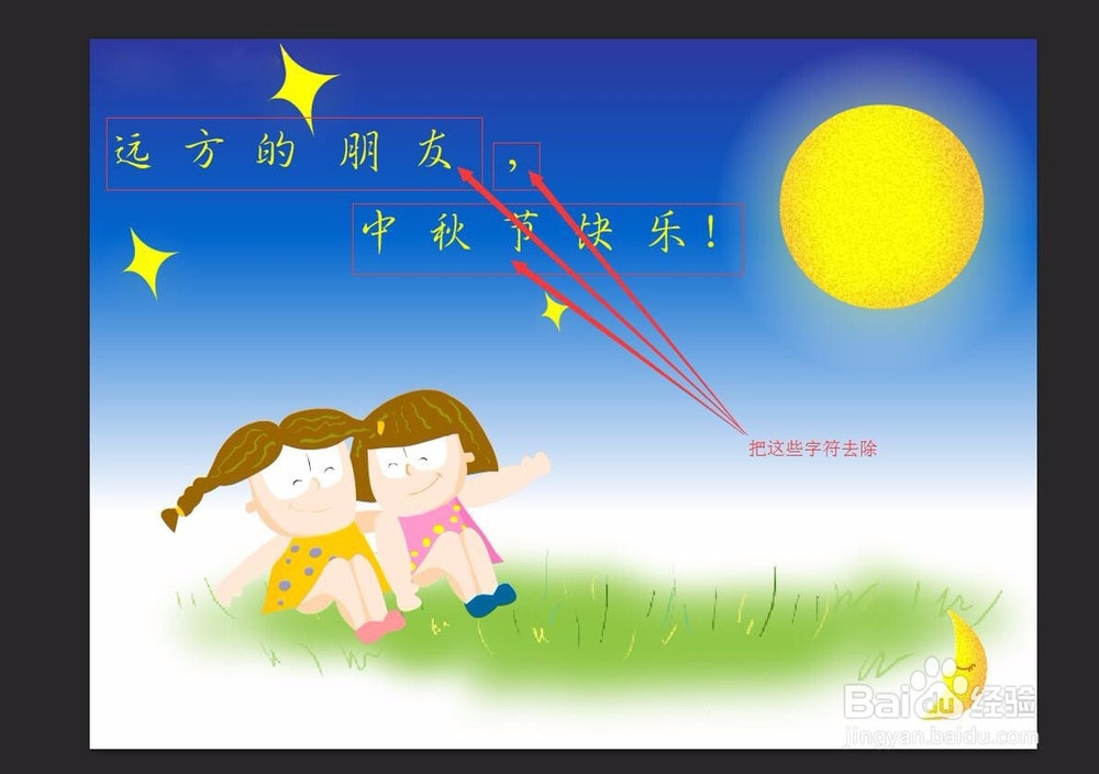 ps怎样去除图片上的文字水印？