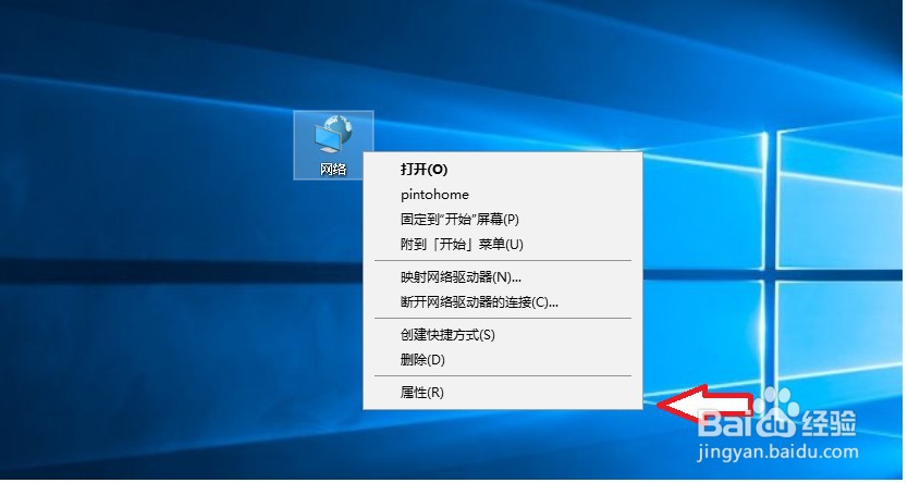 #招募令2.0# win10系统的电脑怎么查看mac地址