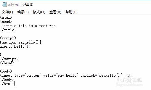 js中如何使用函数