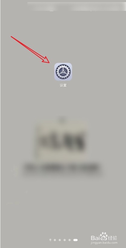 怎么查看华为手机使用的基带版本