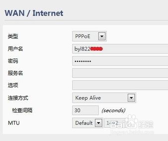 手机wifi连接上但不能上网怎么办