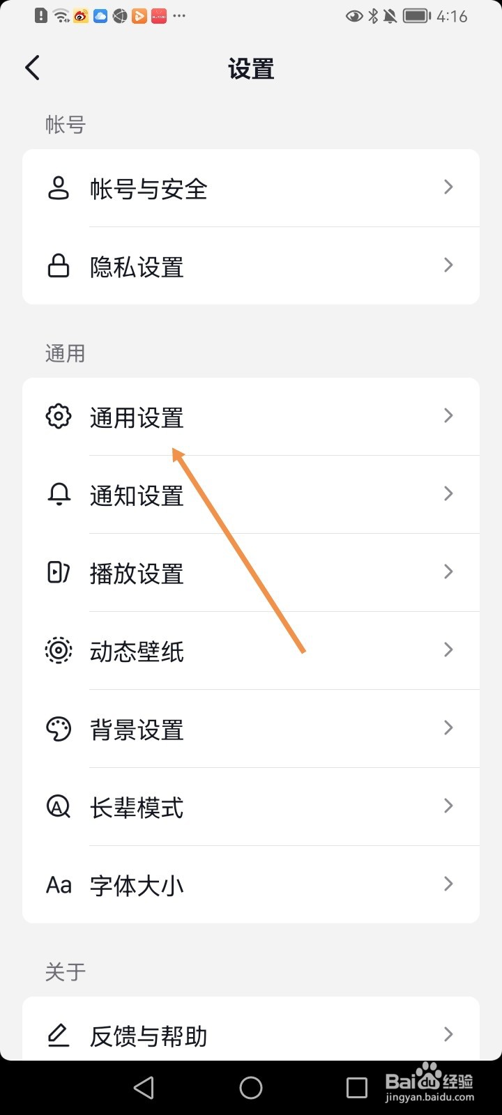 抖音如何提前上传作品？