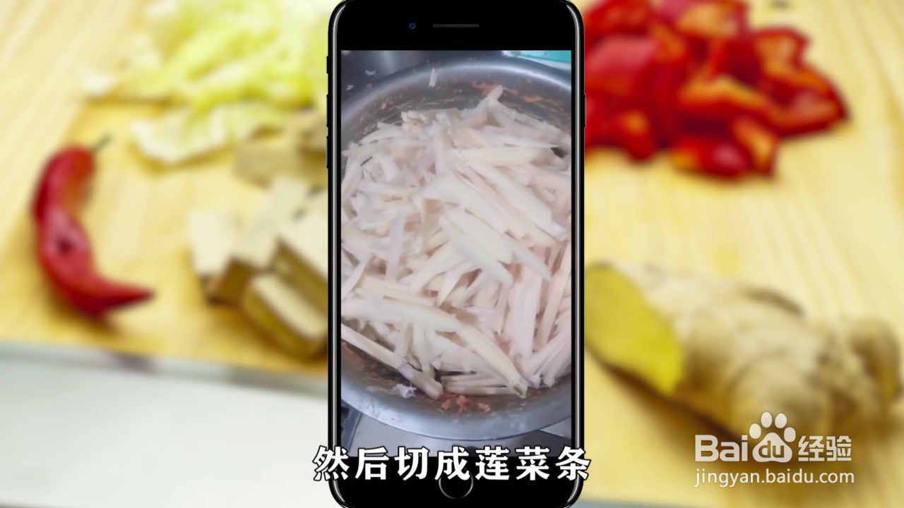 炸莲菜条应该如何做