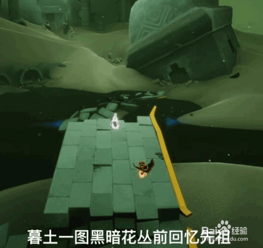 《光遇》9月8日每日任务怎么做