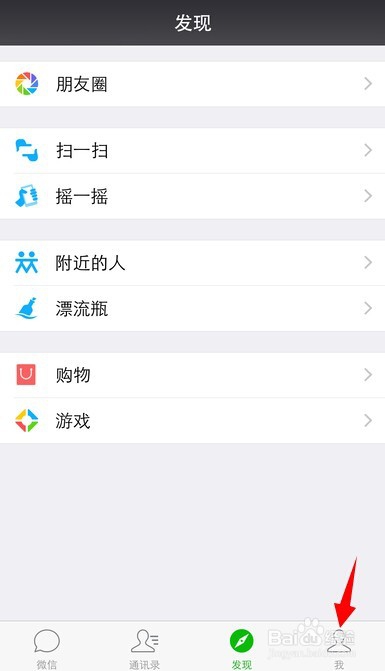 微信聊天记录怎样快速转移到其他手机