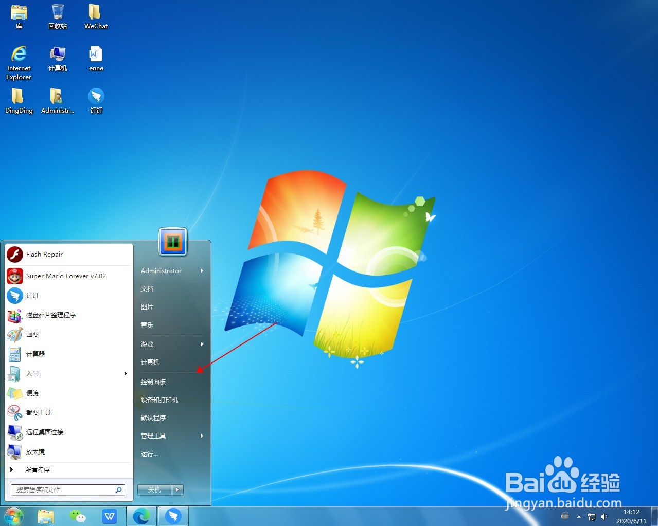 电脑桌面上没有图标怎么设置