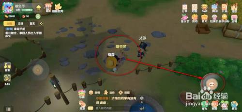 摩尔庄园鱼饵怎么购买