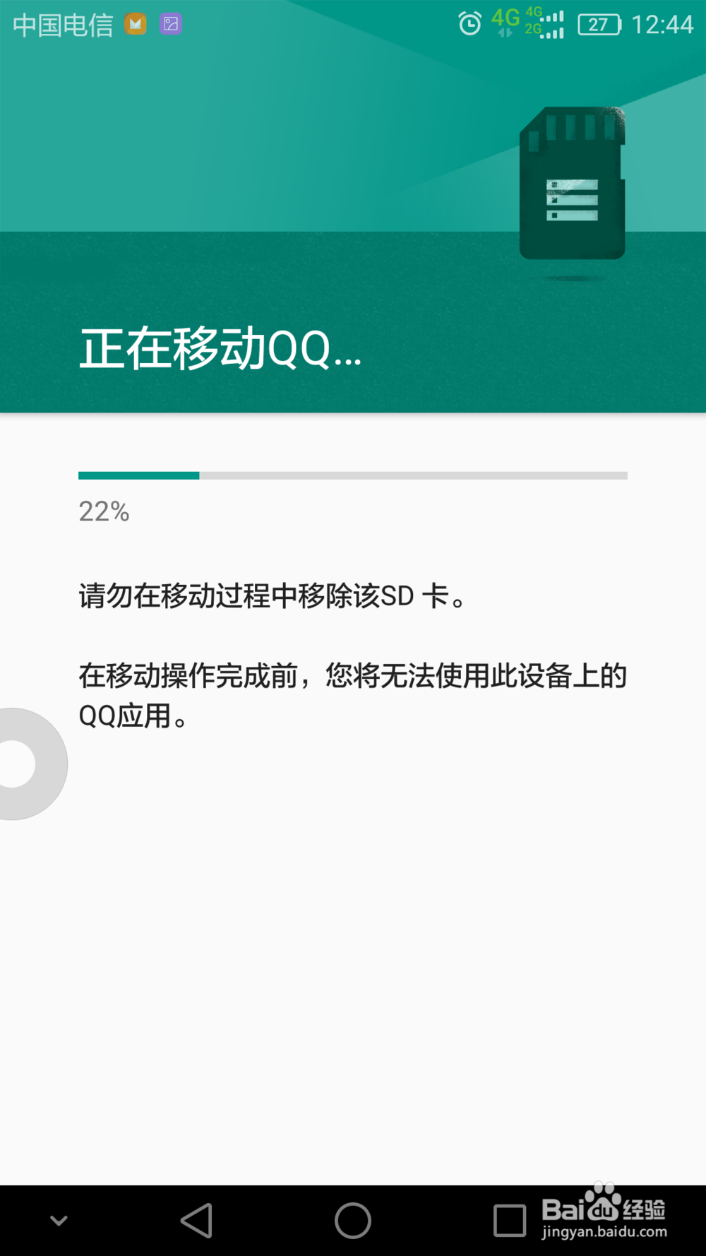 彻底解决华为&荣耀EMUI手机内部存储空间不足