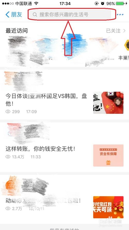 怎么通过支付宝在线寄快递