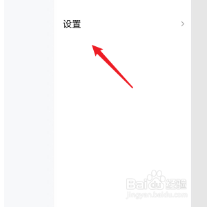 千牛如何修改个人头像