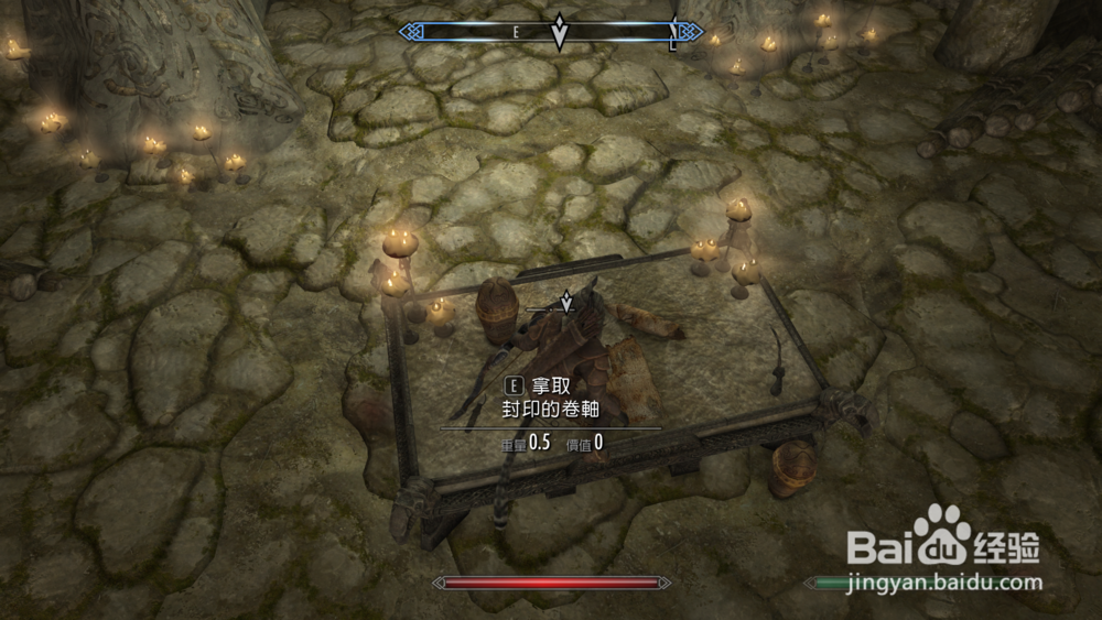 上古卷轴5在高门遗址找到力量之源任务