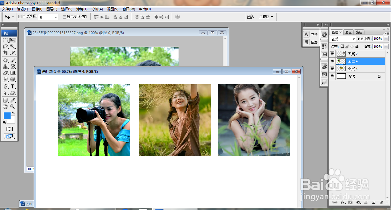 PS使用画布命令快速裁剪等比例图片