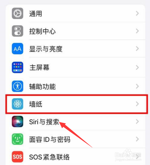 苹果ios16怎样添加锁屏小组件