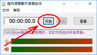 如何截取视频中的背景音乐或声音片段