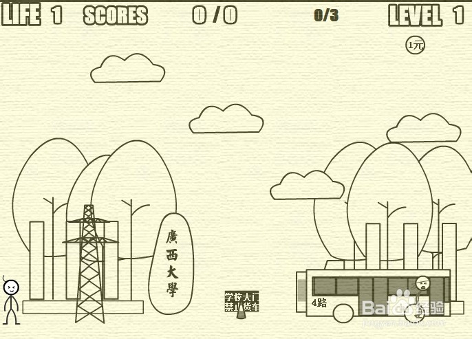 空中的一块钱小游戏攻略