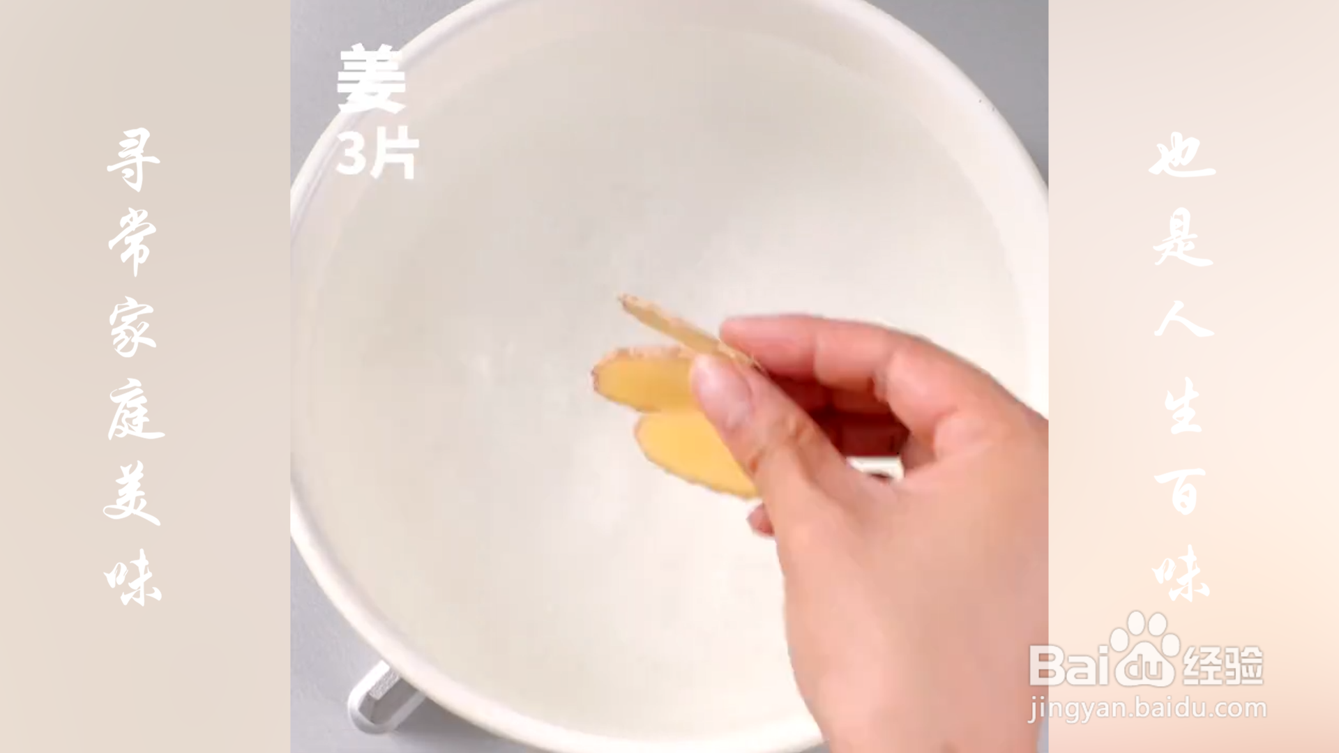 冬瓜丸子汤怎么做？