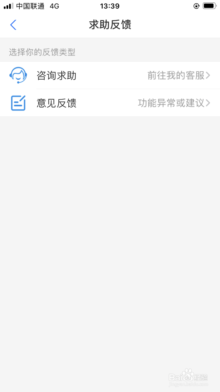 怎样查看自己名下有几个实名支付宝账号