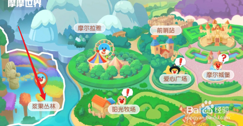 摩尔庄园变异斑马鱼在哪里可以钓到
