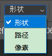 photoshop CC 中如何添加箭头