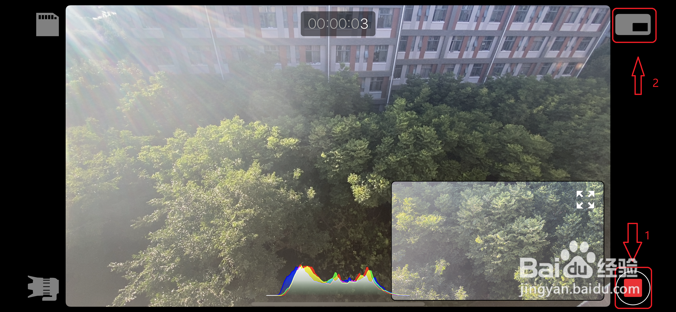 苹果11promax三个摄像头怎么同时拍摄