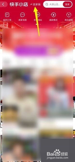 oppoa97微信如何加密