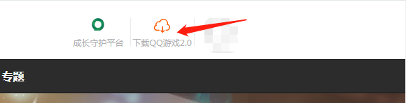 怎么在网上玩斗地主?