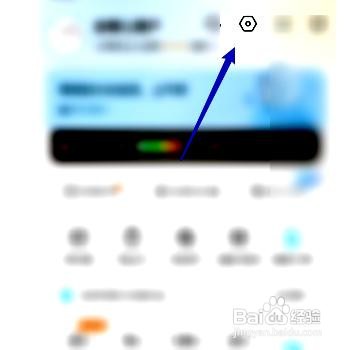 去哪儿旅行app在哪里进行学生认证