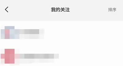 云闪付APP关注的小程序如何查看？