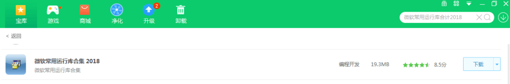 孤岛惊魂2无法继续执行代码怎么解决