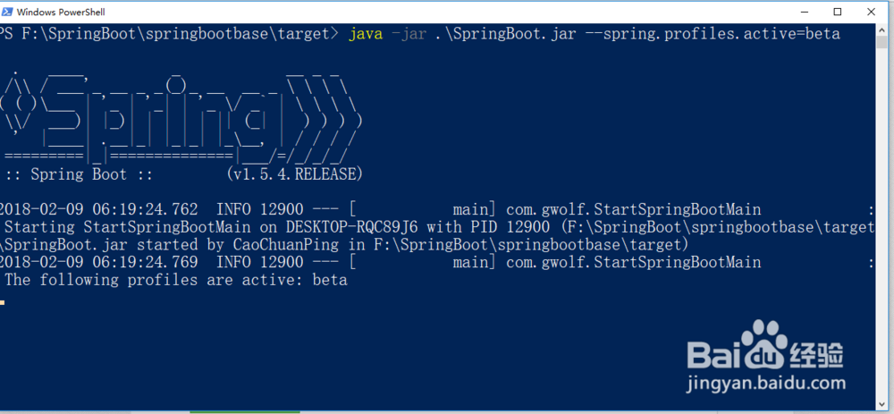 SpringBoot部署：profile配置