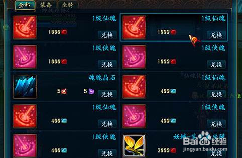 三国杀恩师值怎么刷