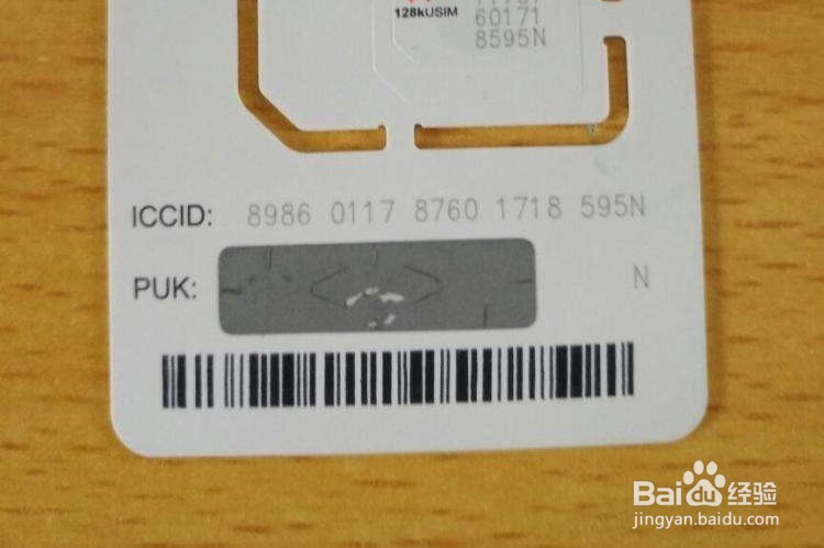 大王卡开热点怎么收费