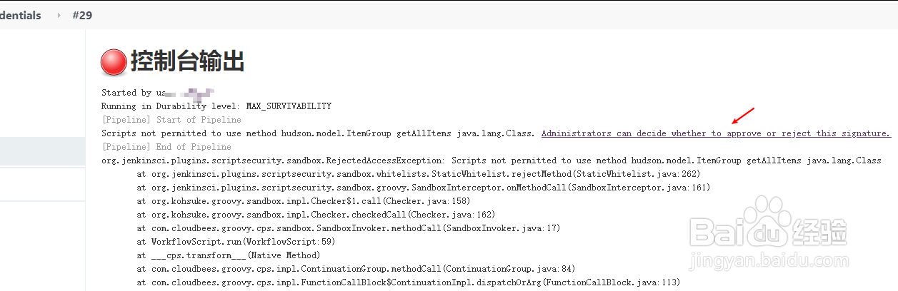 pipeline读取jenkins凭据
