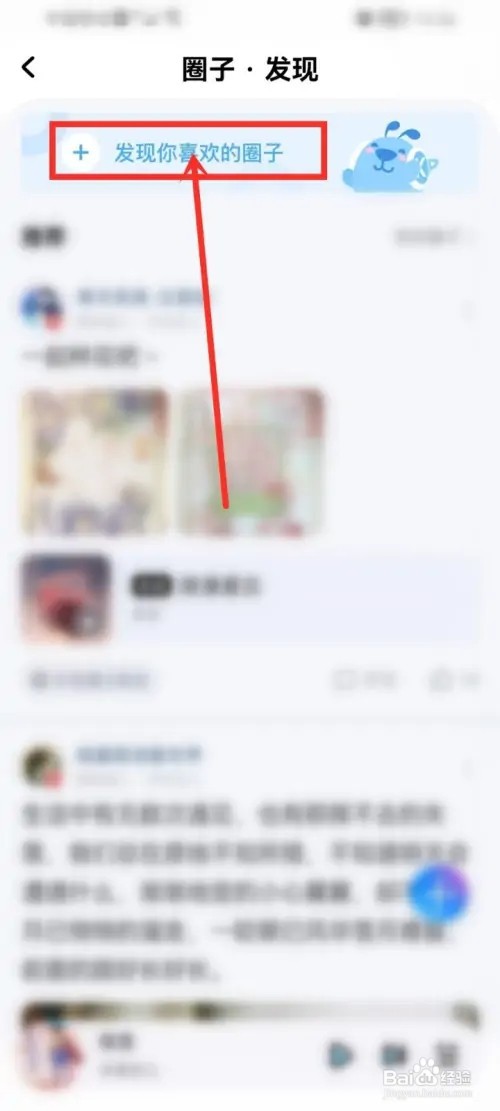 在哪里找酷狗音乐圈子