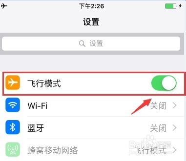 iOS9怎么越狱iPhone6s如何越狱