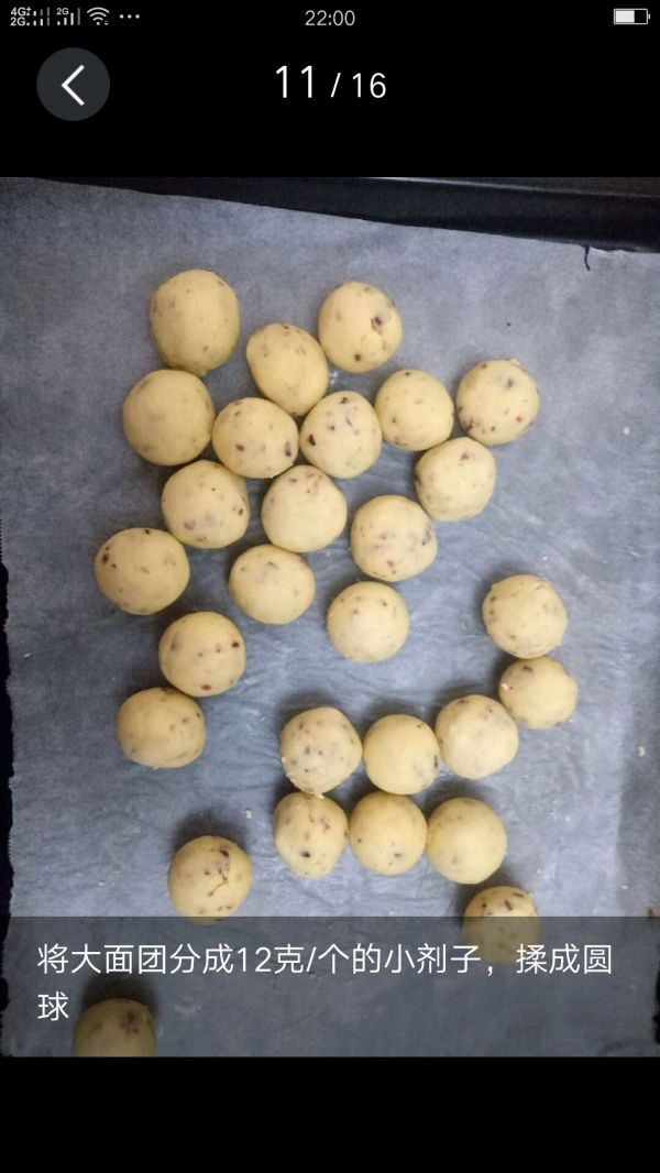 蔓越莓玛格丽特