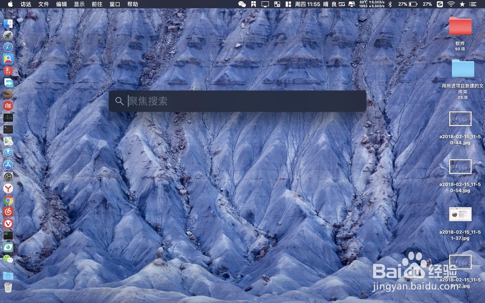 Mac系统版本怎么看